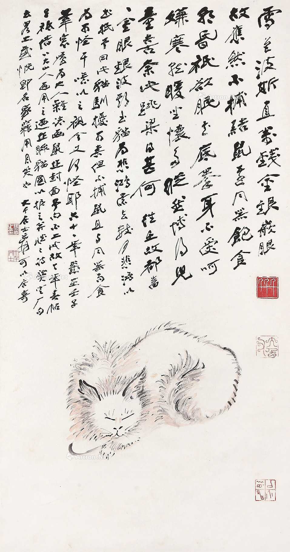 【预展中】lot2828 张大千 猫挂 - 雅昌拍卖图录app