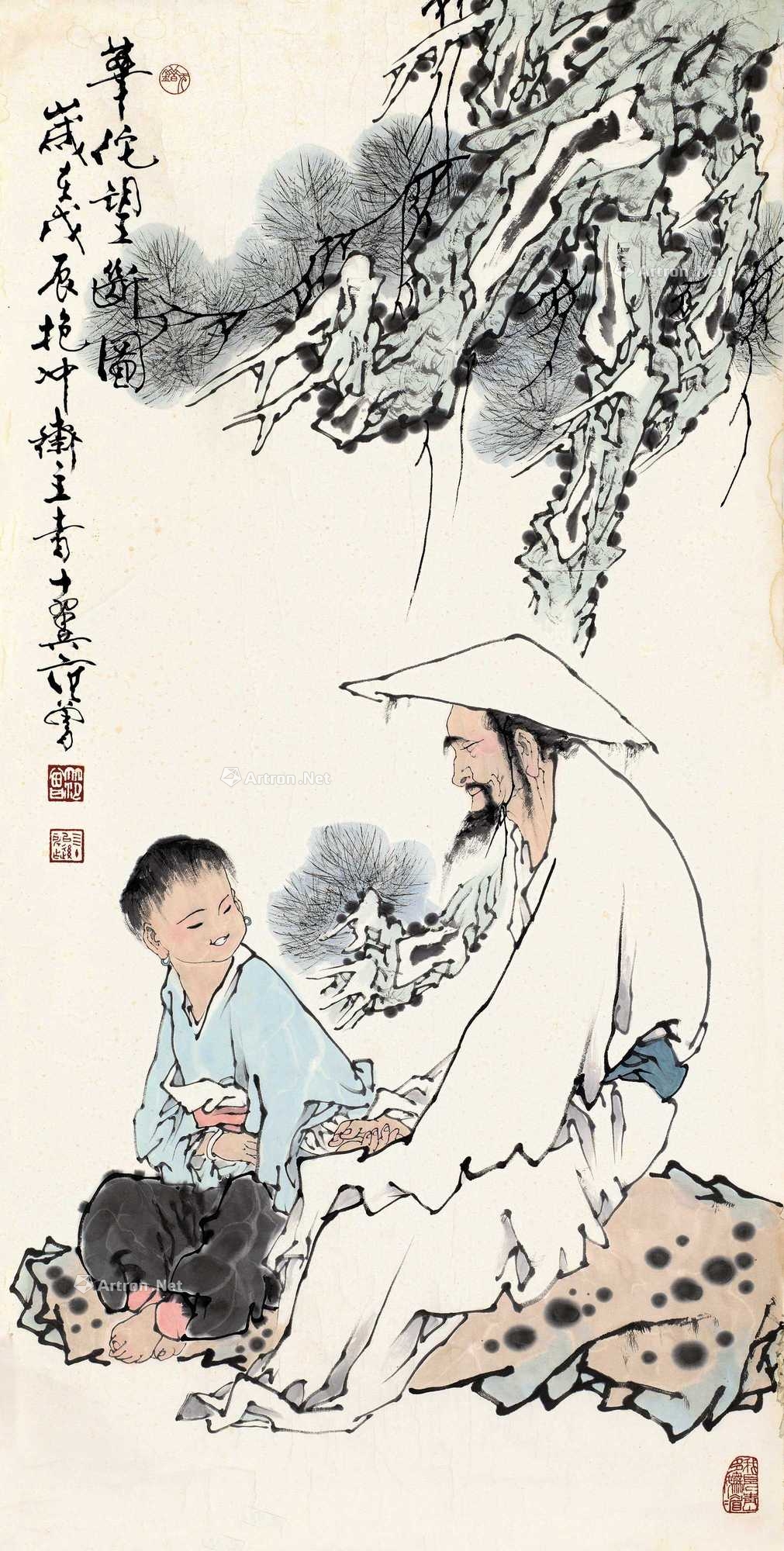 范曾 华佗望断图 镜心