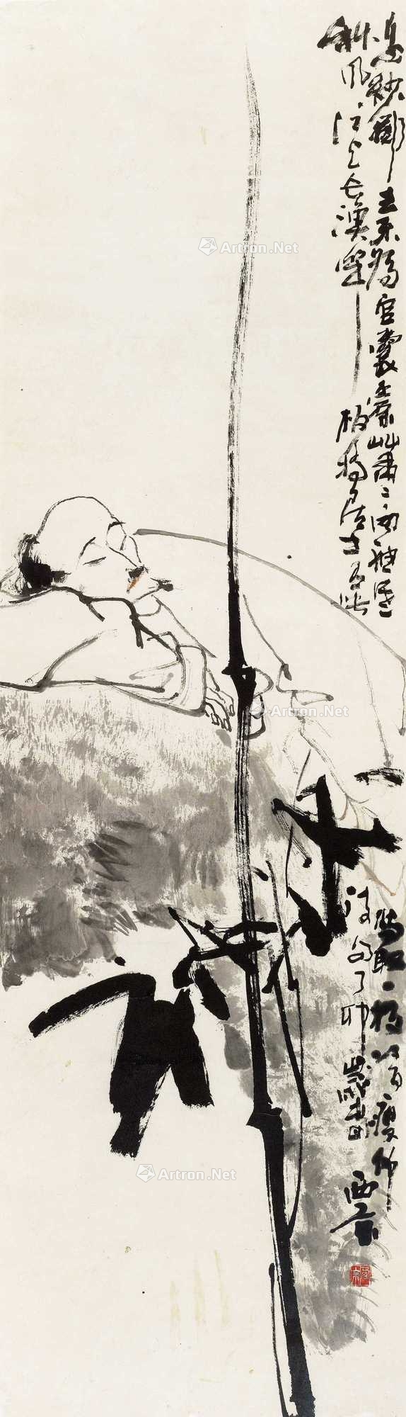 【预展中】lot0105 王西京 板桥诗 - 雅昌拍卖图录app