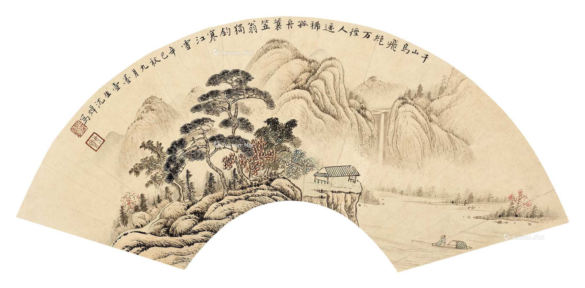 【预展中】lot0258 沈焯 山水扇面 - 雅昌拍卖图录app