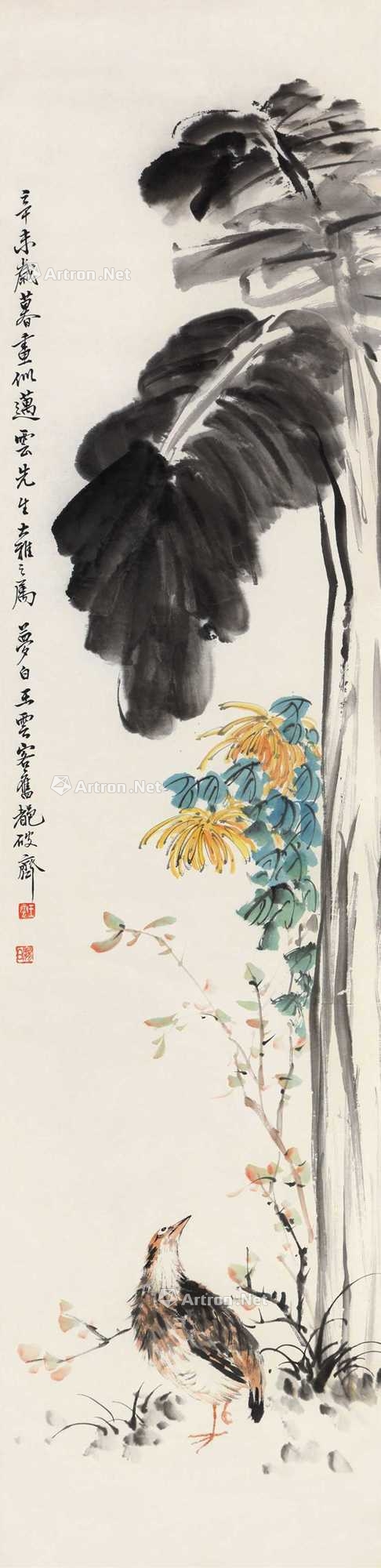 【预展中】lot0027 王梦白 花鸟 - 雅昌拍卖图录app