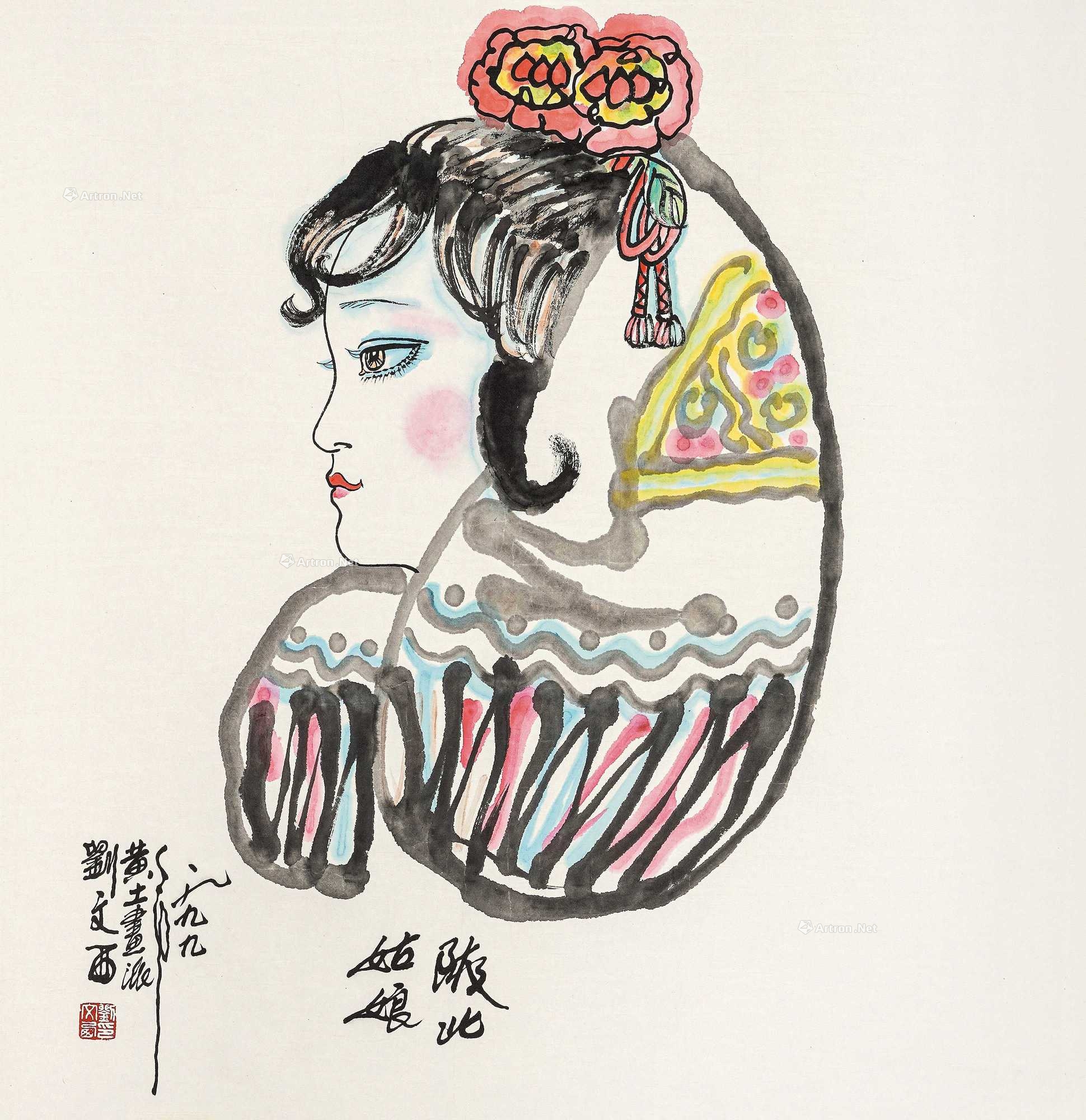 刘文西 1999年作 陕西小姑娘 立轴