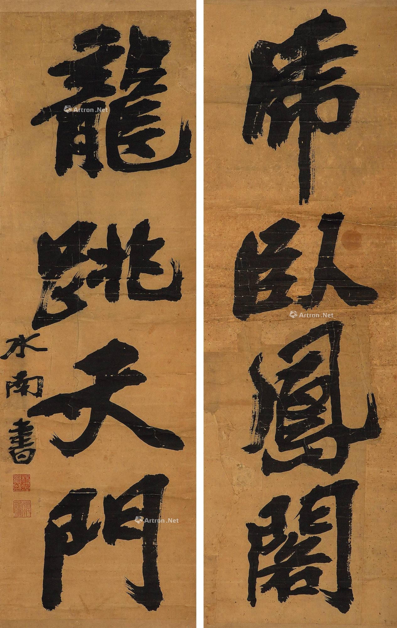 杨继盛 行书四言联 立轴