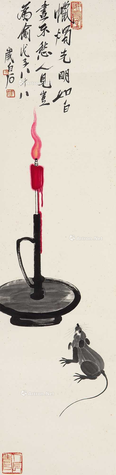 lot0425 齐白石款绘《蜡烛老鼠》