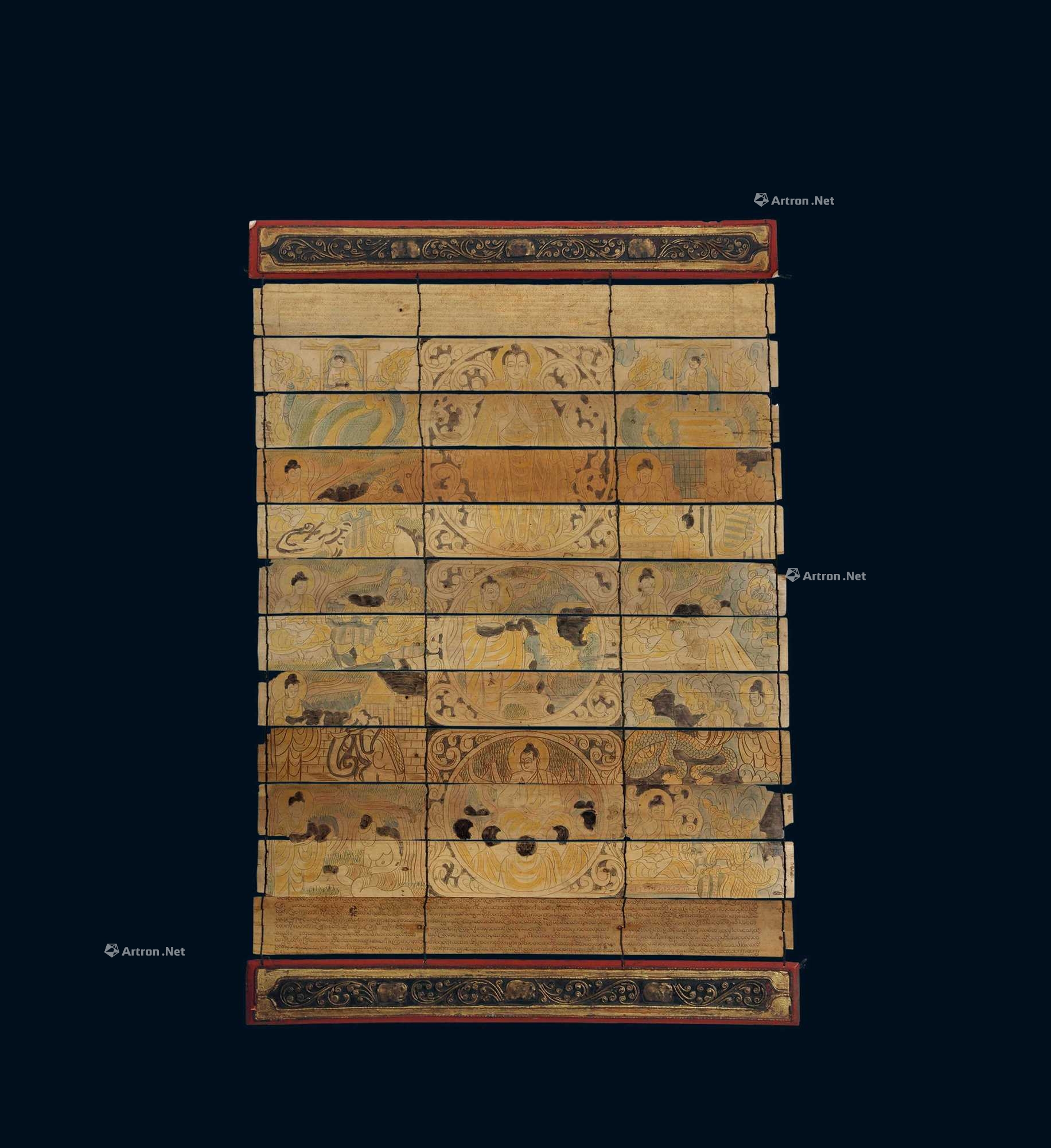 清代 贝叶经一卷