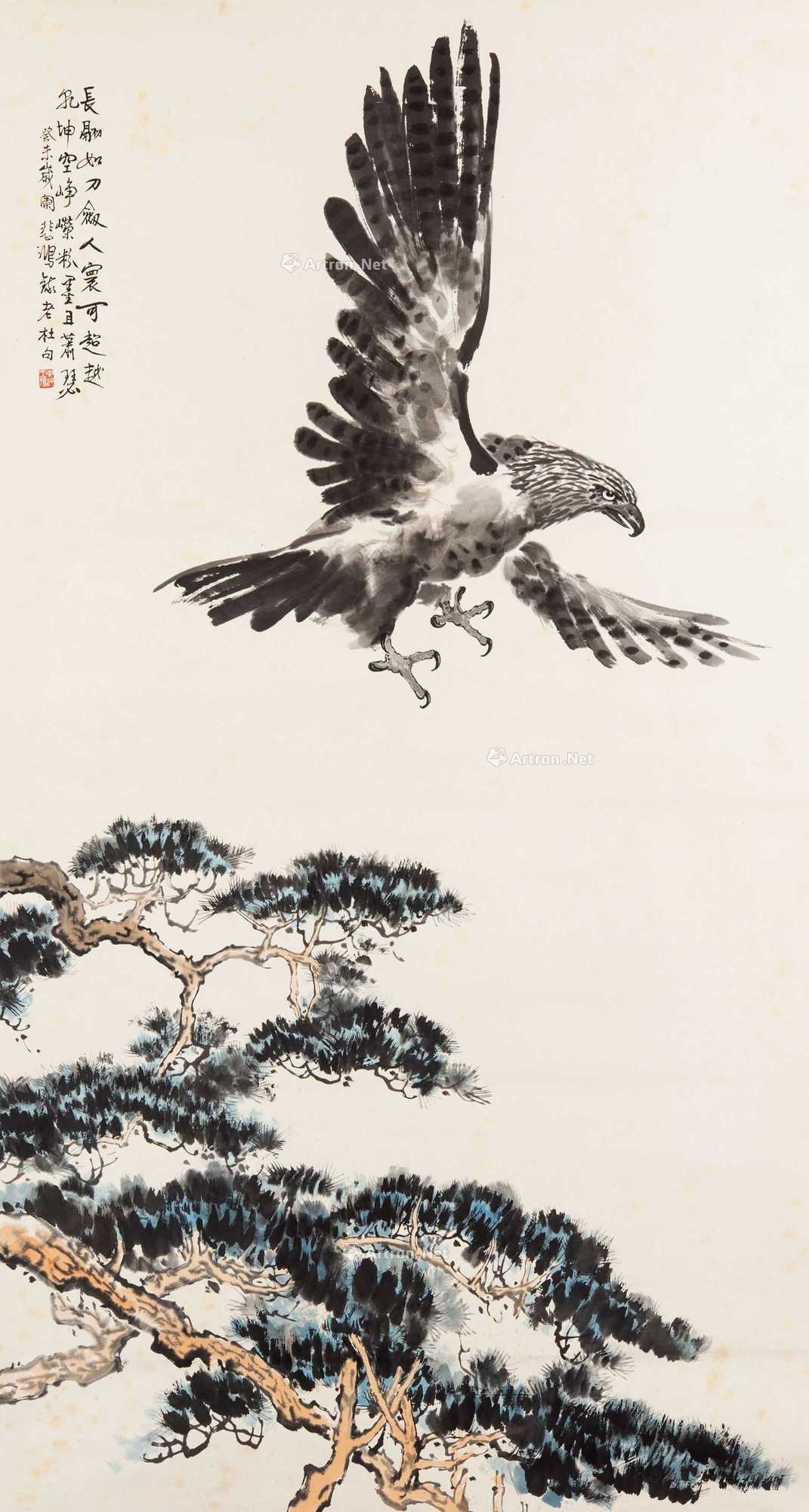 【预展中】lot2126 徐悲鸿 徐悲 - 雅昌拍卖图录app