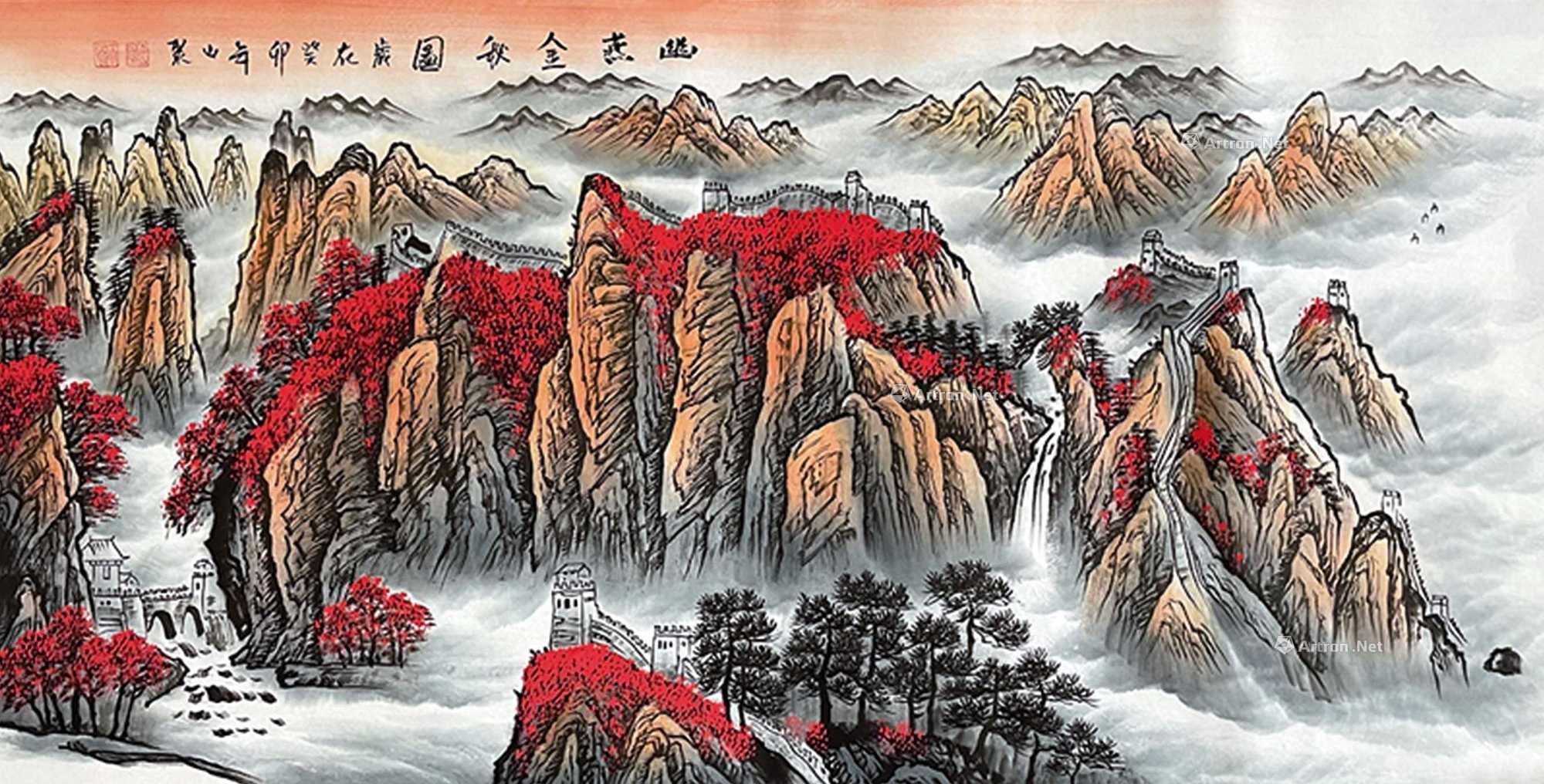 李山聚 幽燕金秋图 镜片