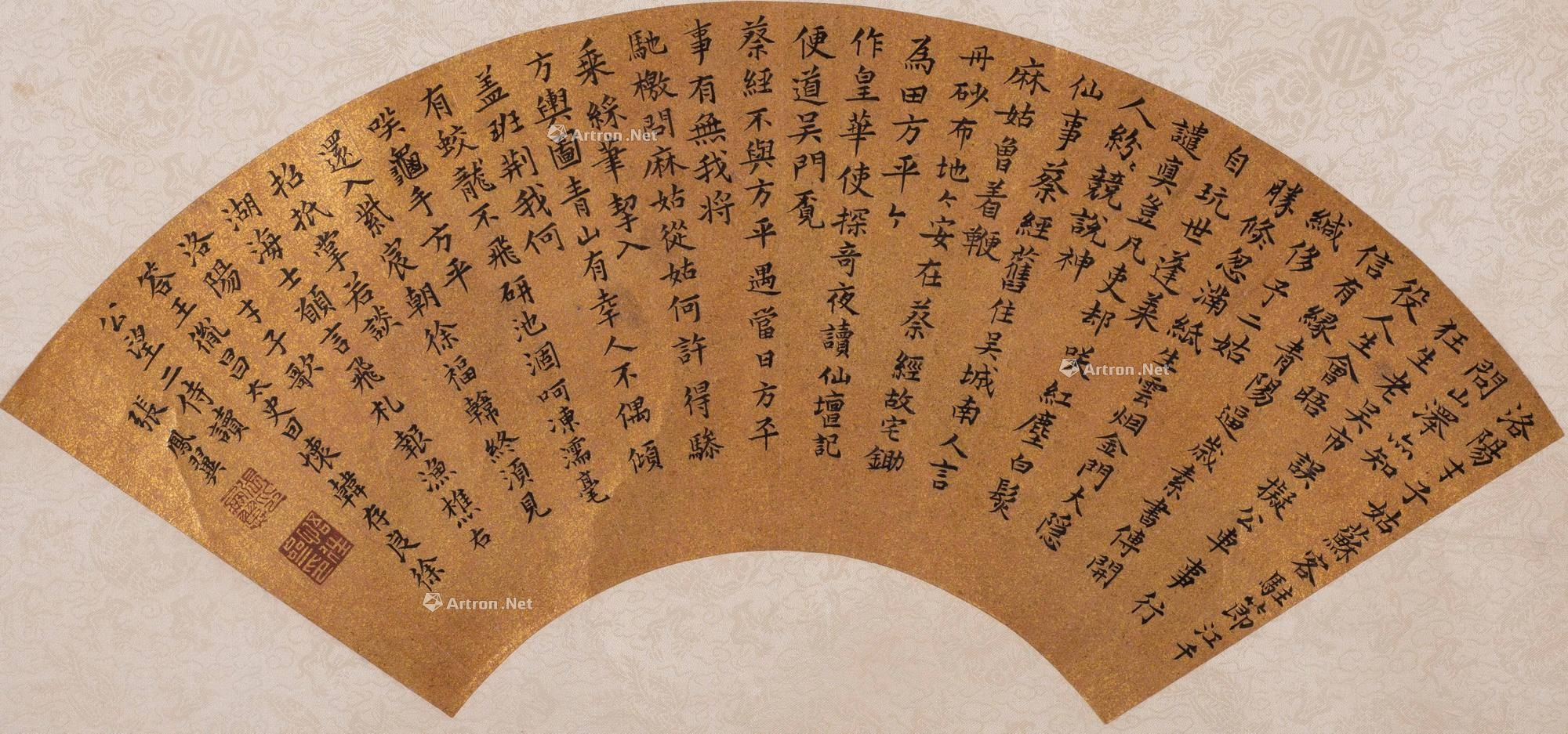 【预展中】lot0510 张凤翼 书法 - 雅昌拍卖图录app