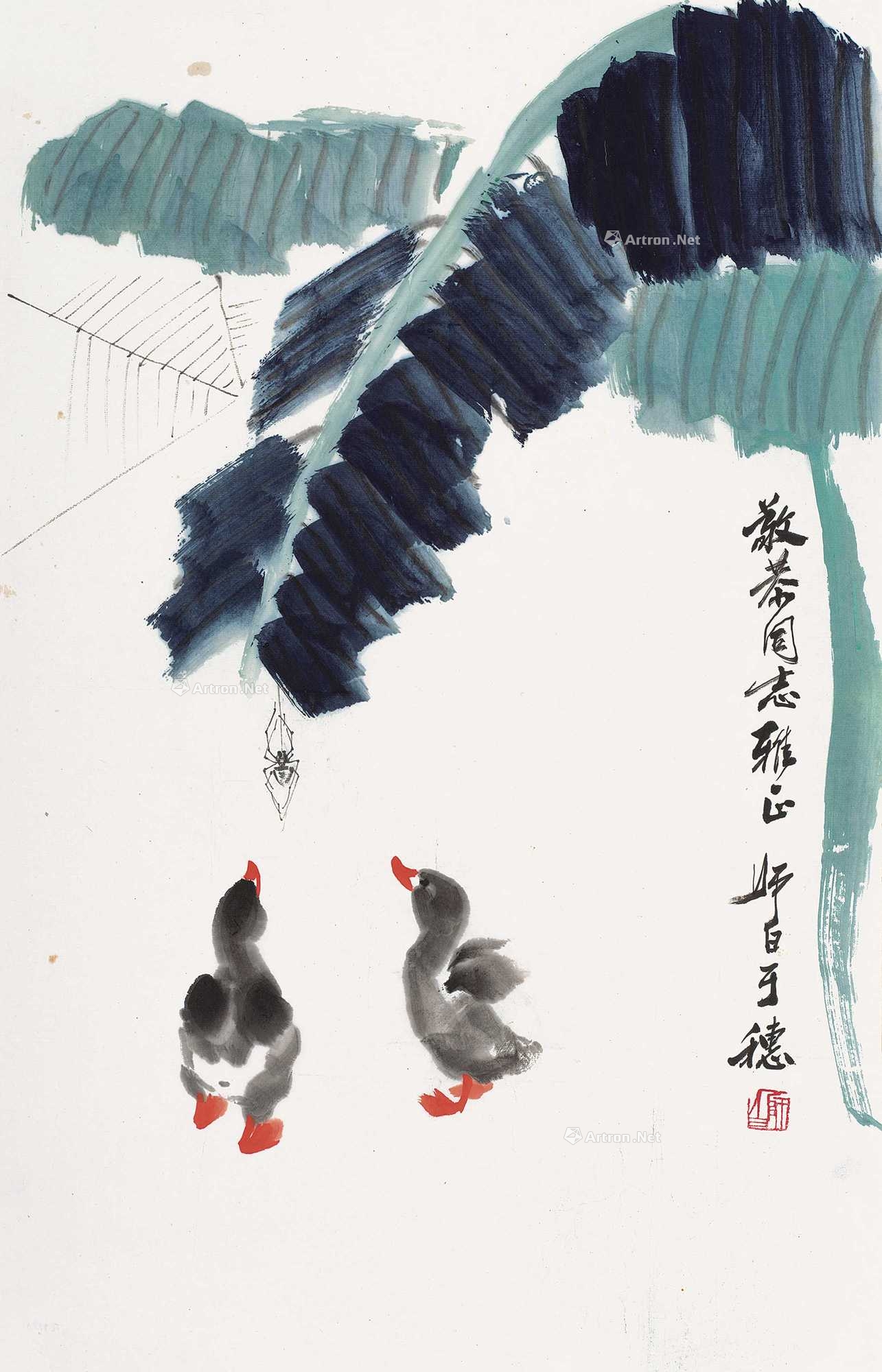 娄师白 喜从天降 镜片