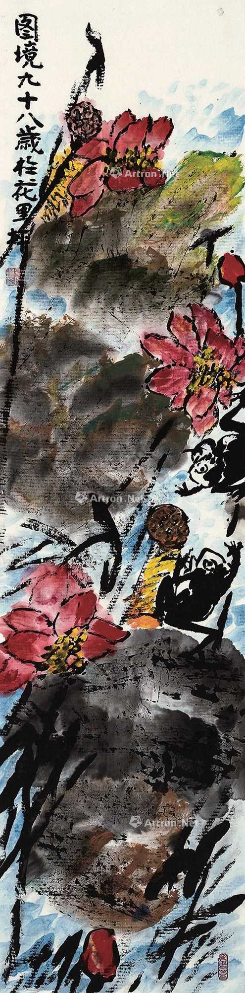 易图境 荷香 镜心