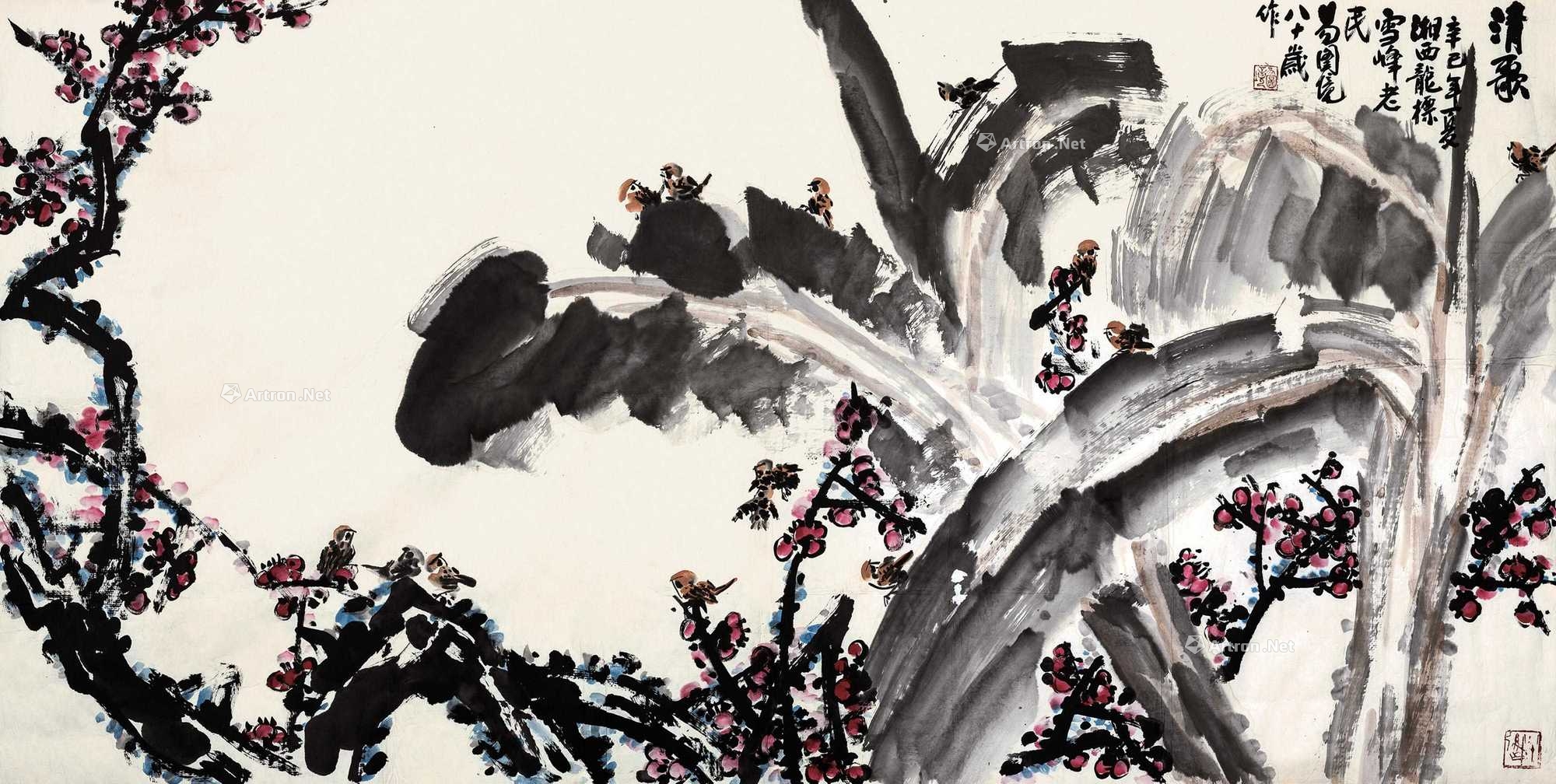 lot0030 易图境 2001年作 清