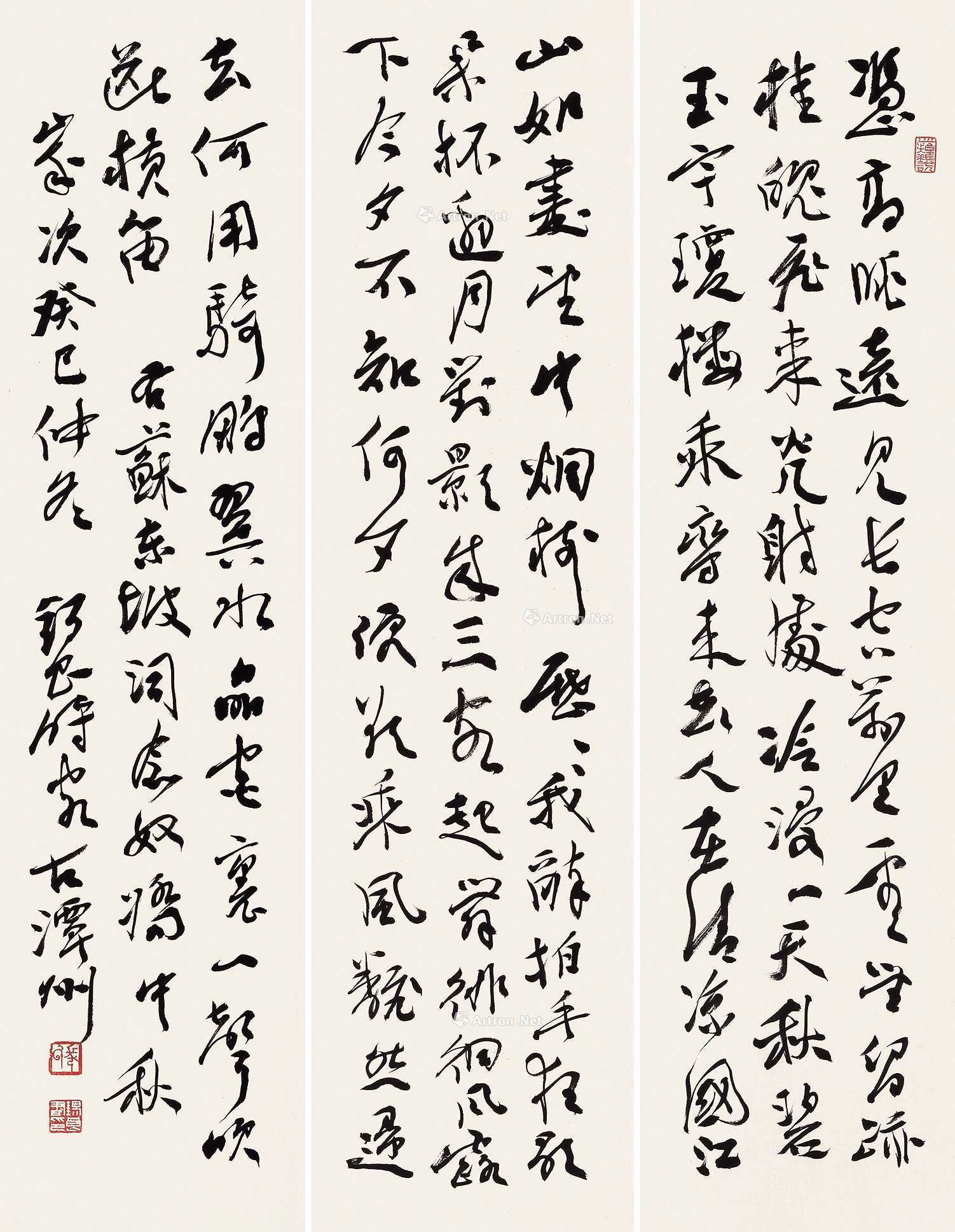 lot0220 张锡良 2013年作 书