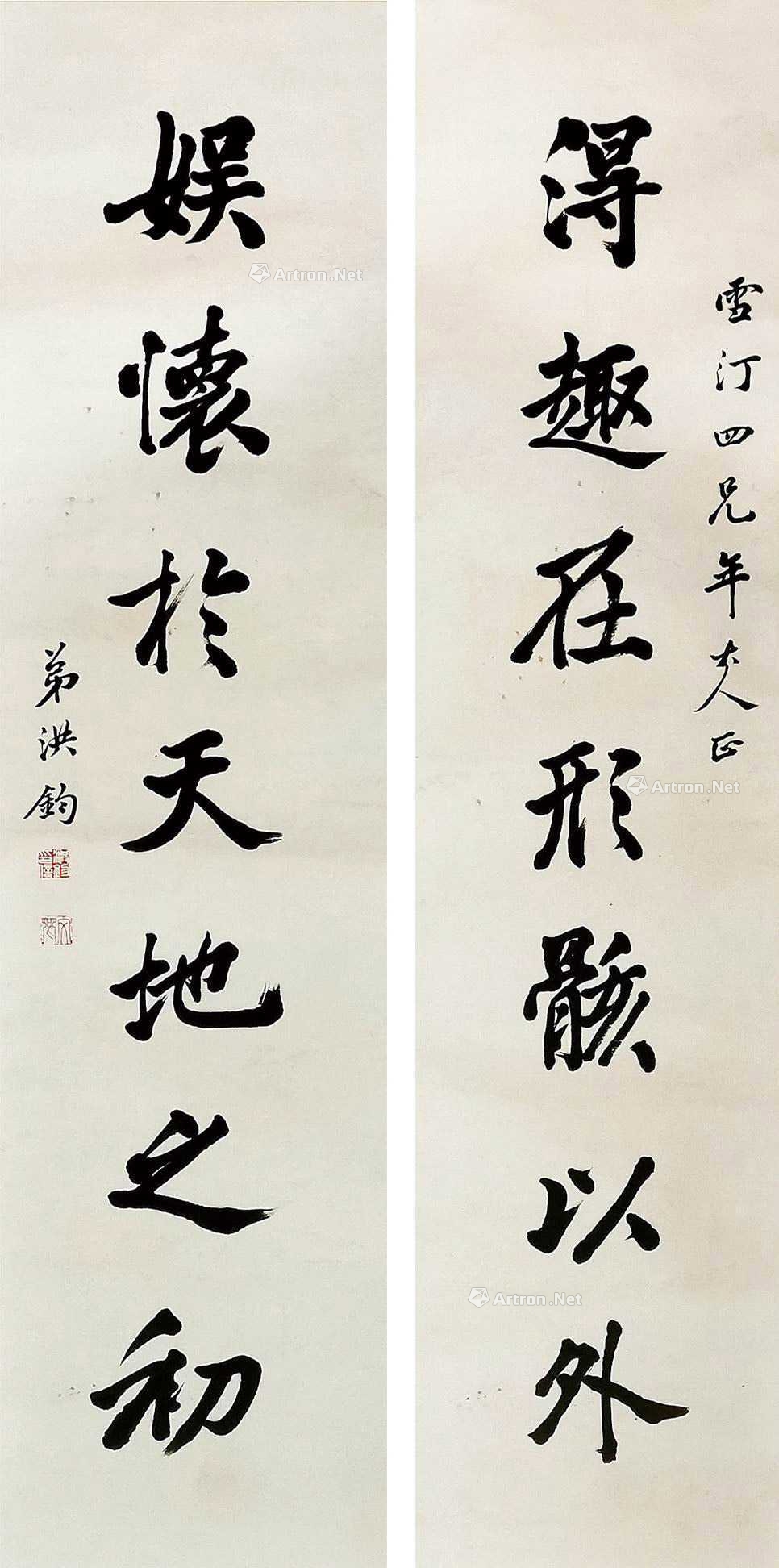 https://thumb.artron.net/Img/image?src=/d/file/p/2025/02-11/07b8d09a1ecc5847f32f726afccda942.jpg
