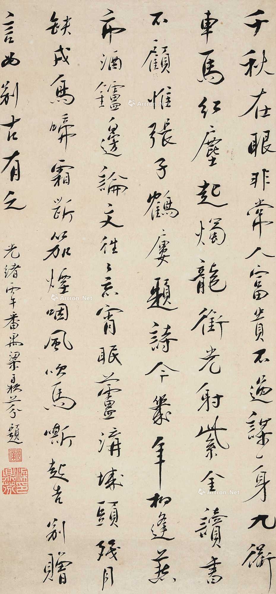 lot0284 梁鼎芬 1906年作 行