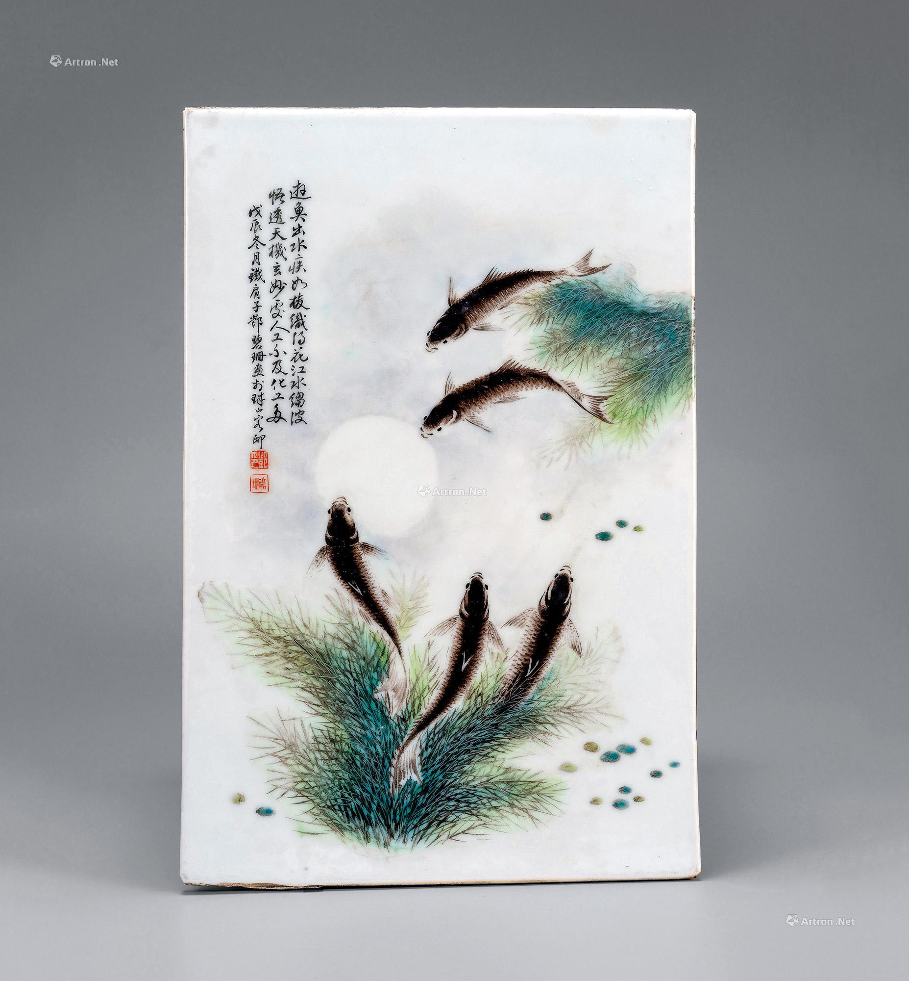 邓碧珊 民国 鱼乐图瓷板画
